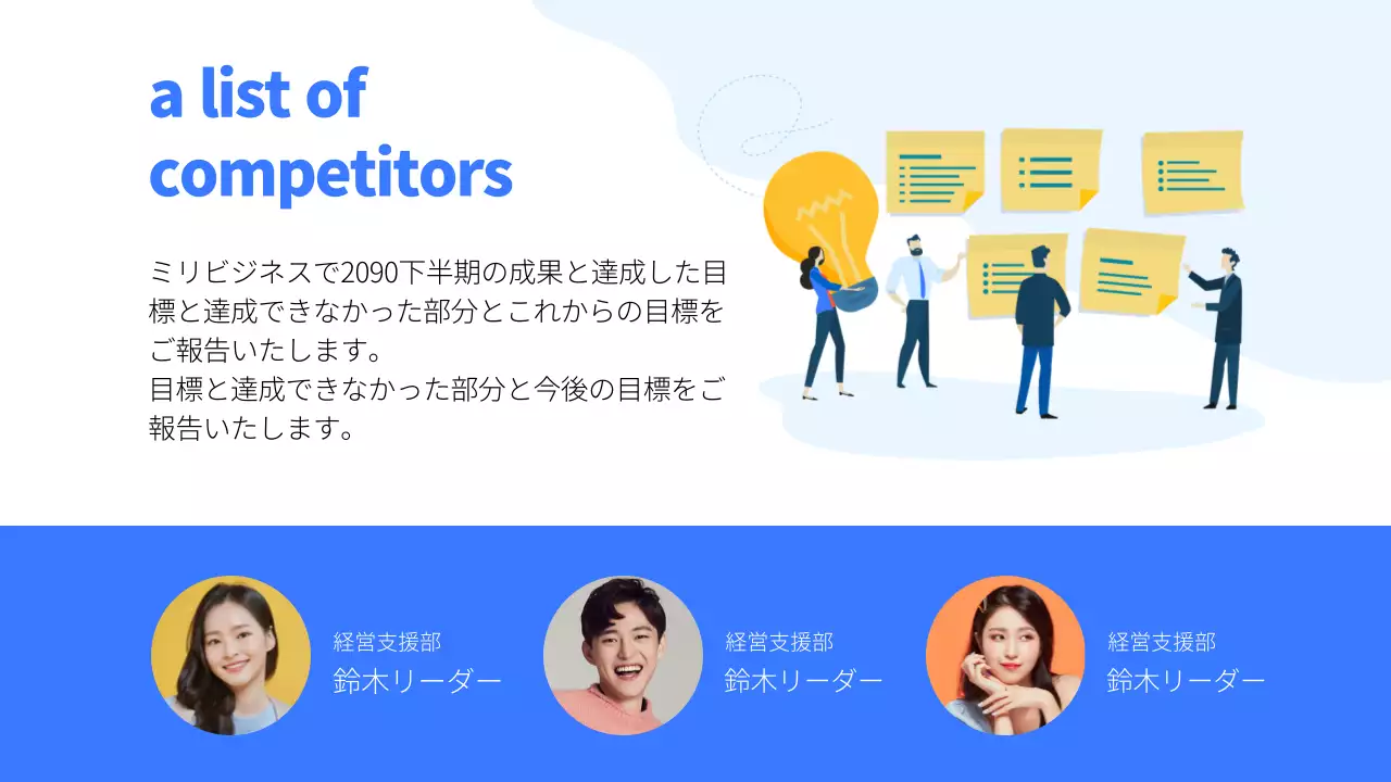 青 モダン ビジネス プレゼンテーション