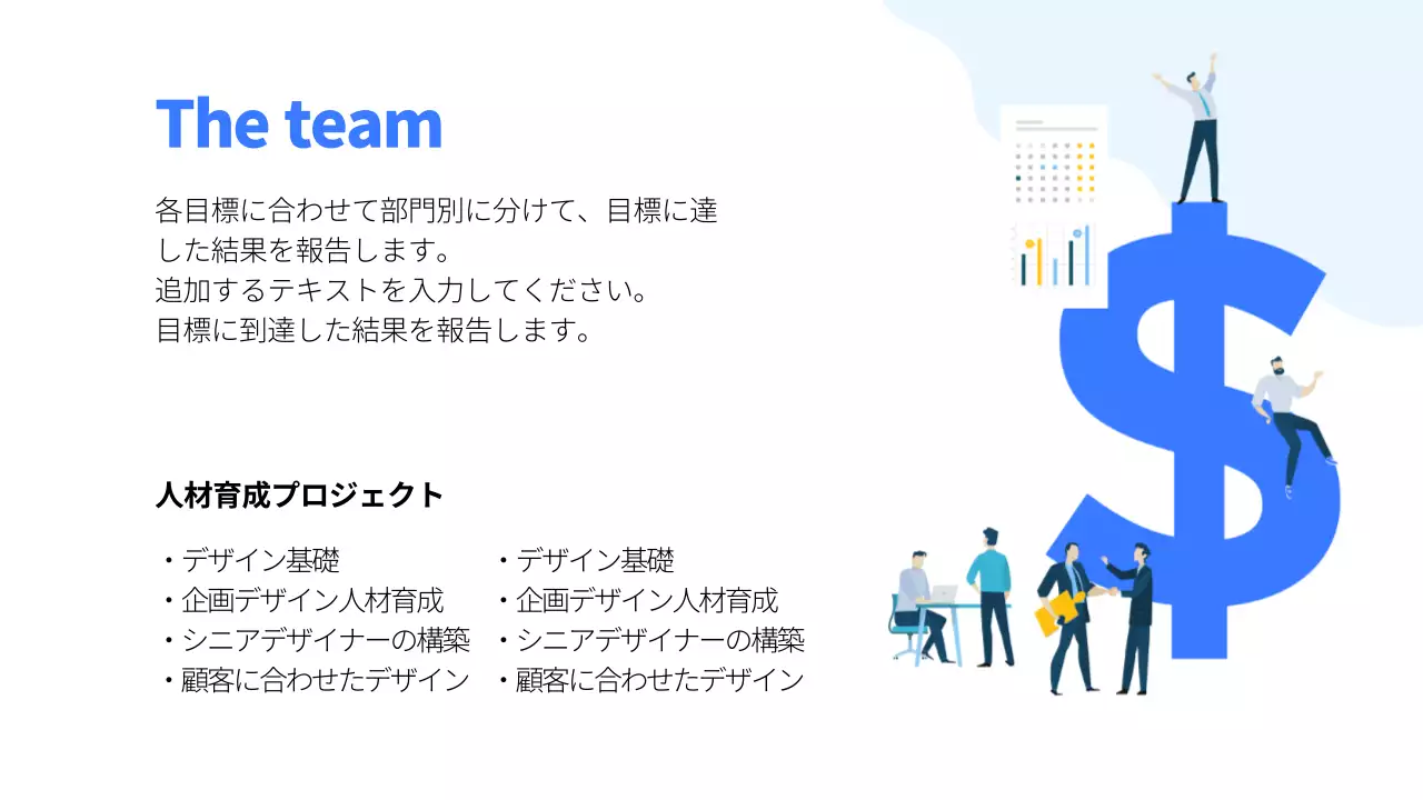 青 モダン ビジネス プレゼンテーション