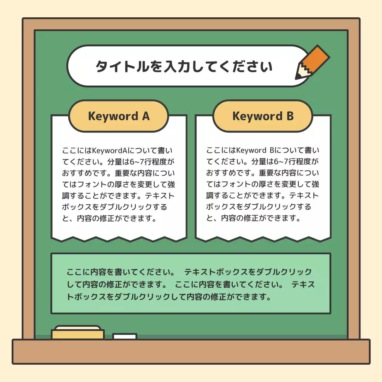 ベージュ シンプル 教育 プレゼンテーション Instagram カルーセル