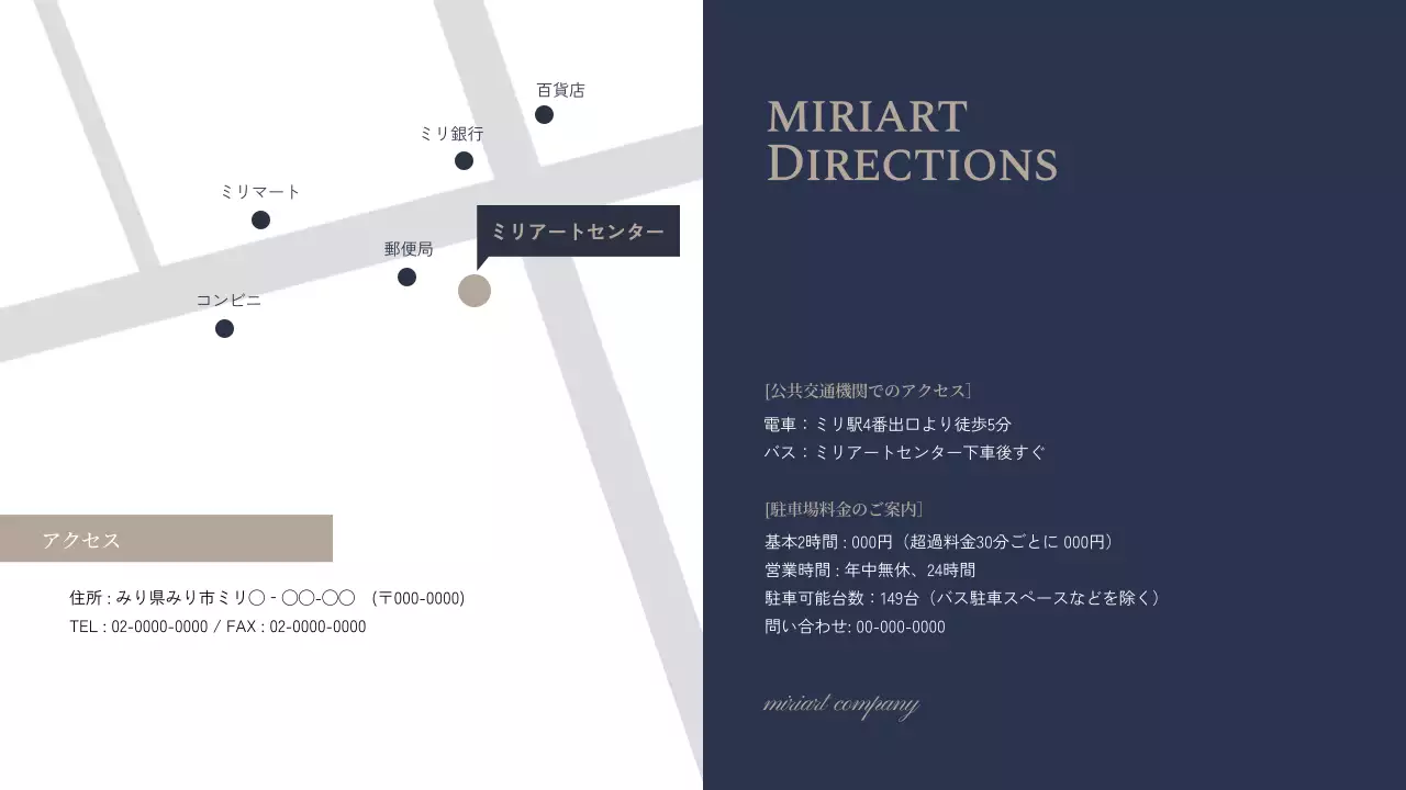 ネイビー モダン 展示案内 パンフレット プレゼンテーション