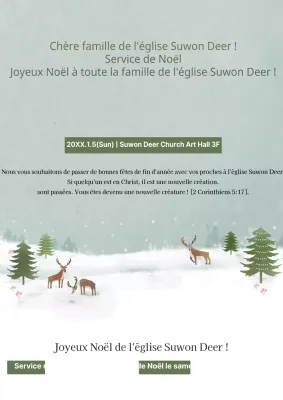 Le culte de Noël