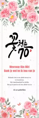 Vierenzeventigste verjaardagsboodschap met een vleugje roze