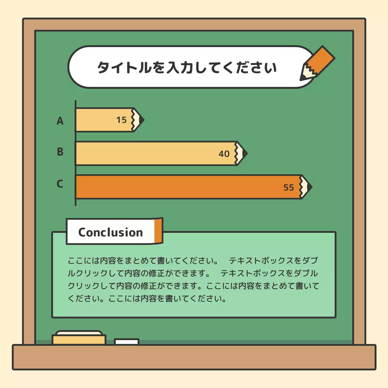 ベージュ シンプル 教育 プレゼンテーション Instagram カルーセル