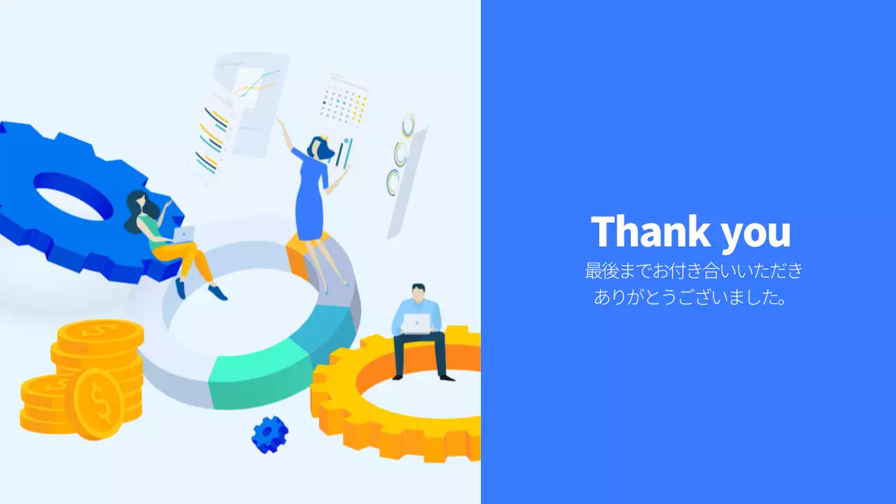 青 モダン ビジネス プレゼンテーション