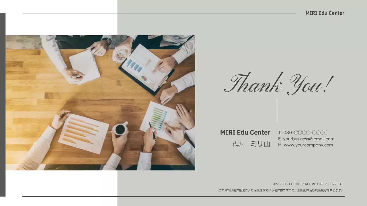 ベージュ モダン ワークショップ 企画書 プレゼンテーション