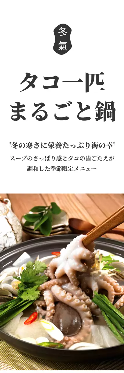 黒 シンプル 料理 メニュー ウェブバナー