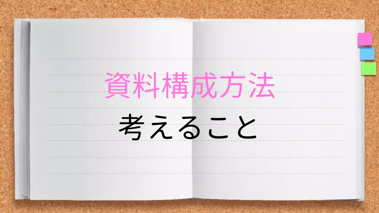 白 シンプル 教材 資料 プレゼンテーション