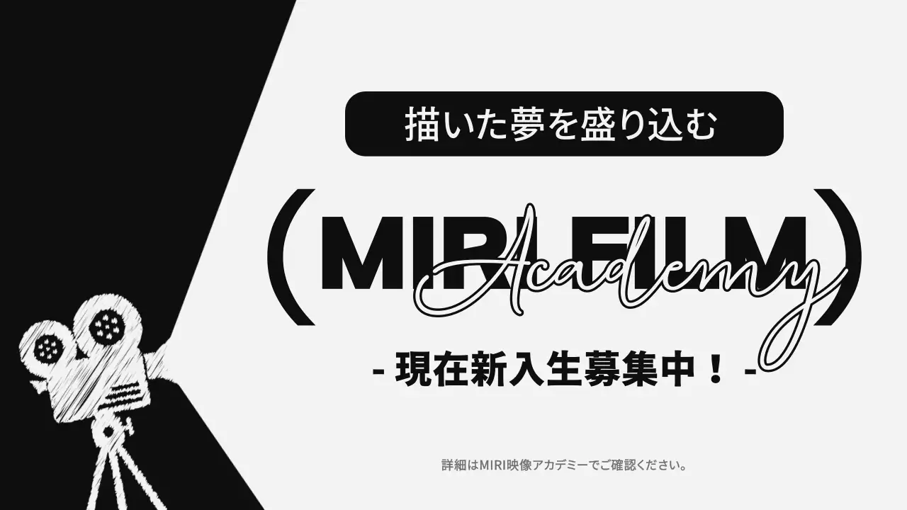 黒 シンプル 映画 パンフレット プレゼンテーション