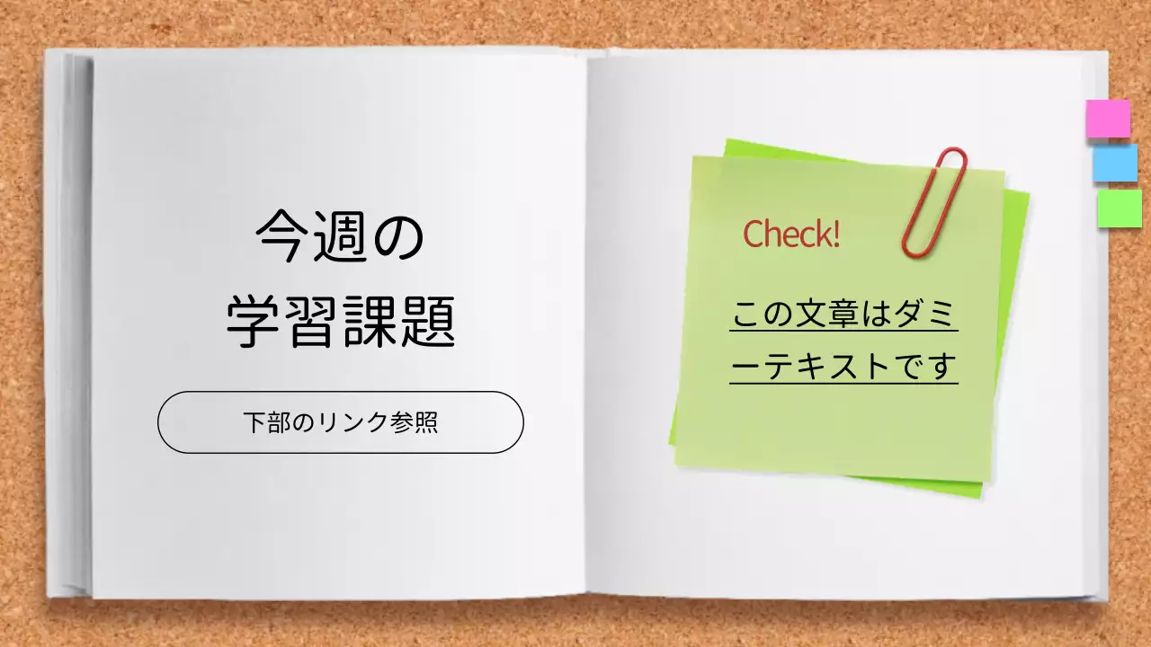 白 シンプル 教材 資料 プレゼンテーション