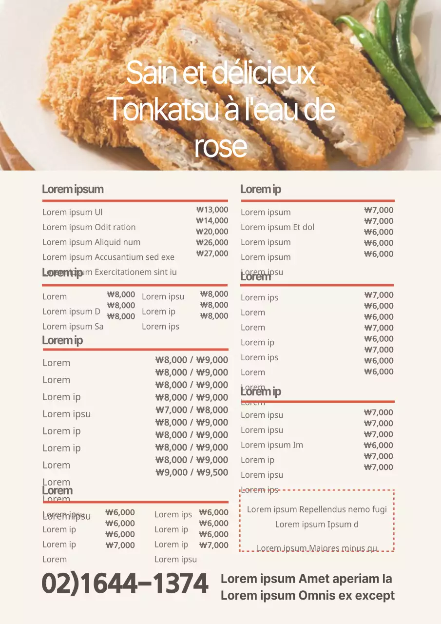 Menu avec tonkatsu jaune photo