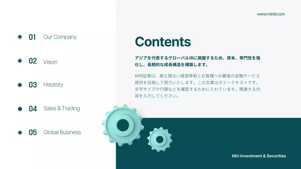 緑 モダン ビジネス プレゼンテーション