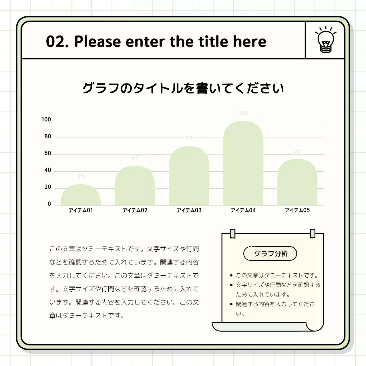 黄色 シンプル ドキュメント マニュアル Instagram カルーセル