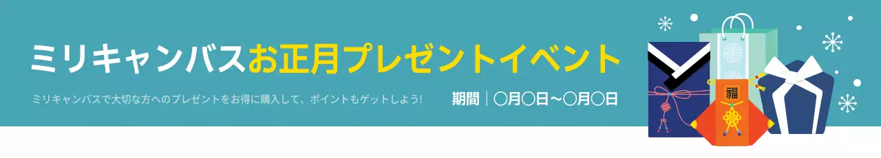 水色 明るい イベント ポスター ウェブバナー