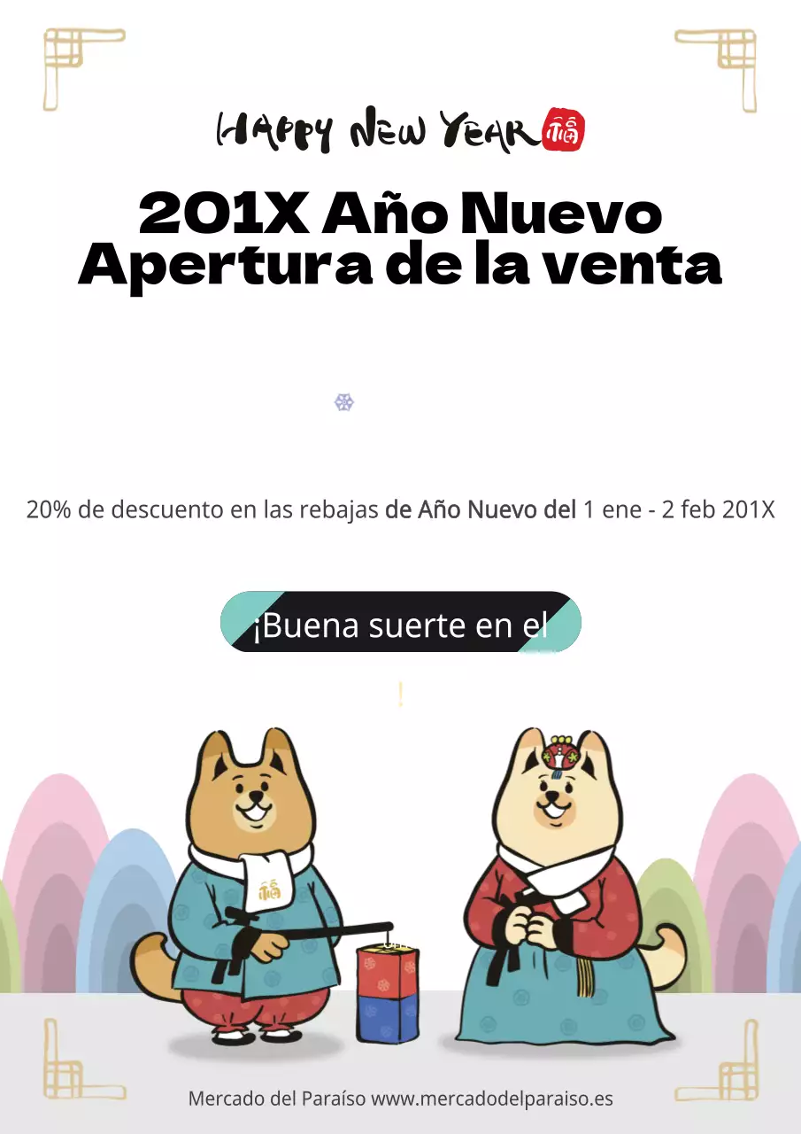 Año nuevo 2018