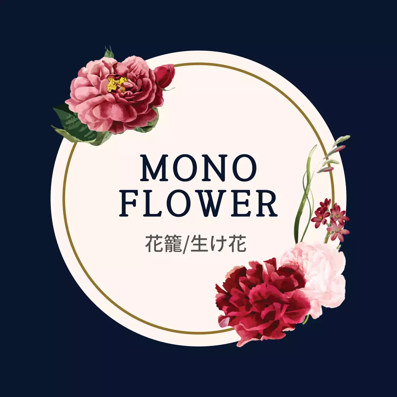 赤 上品 花 ロゴ ファンシーバナー