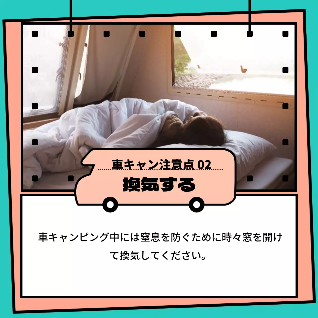 カラフル 楽しい キャンプ チラシ Instagram カルーセル