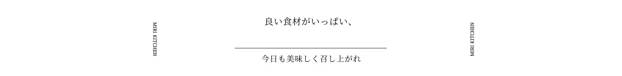ホワイトシンプルアイコン弁当箱