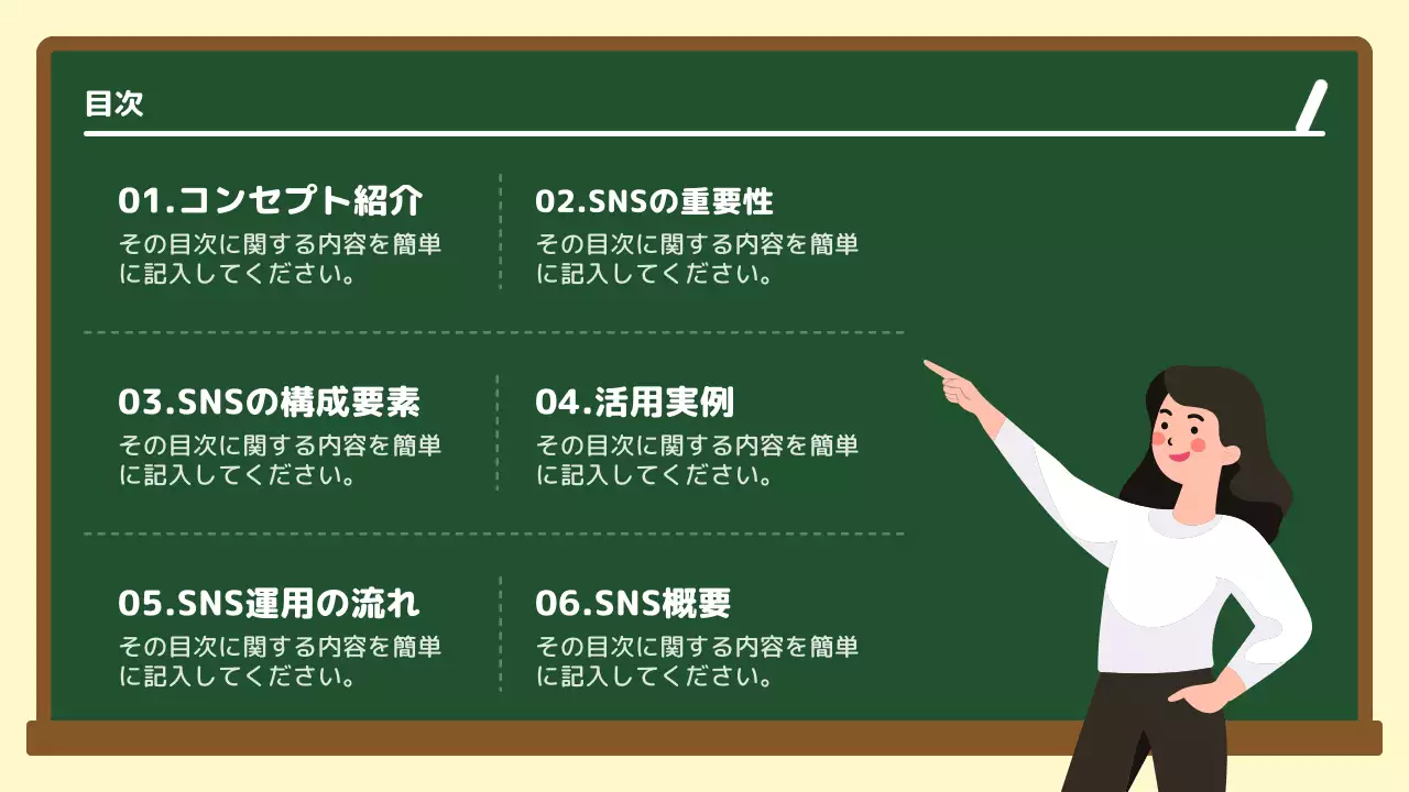緑 シンプル デジタルマーケティング プレゼンテーション