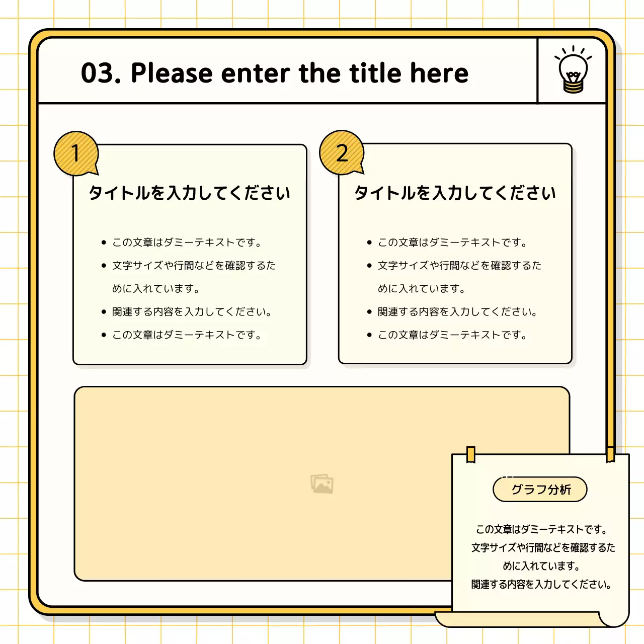 黄色 シンプル ドキュメント マニュアル Instagram カルーセル