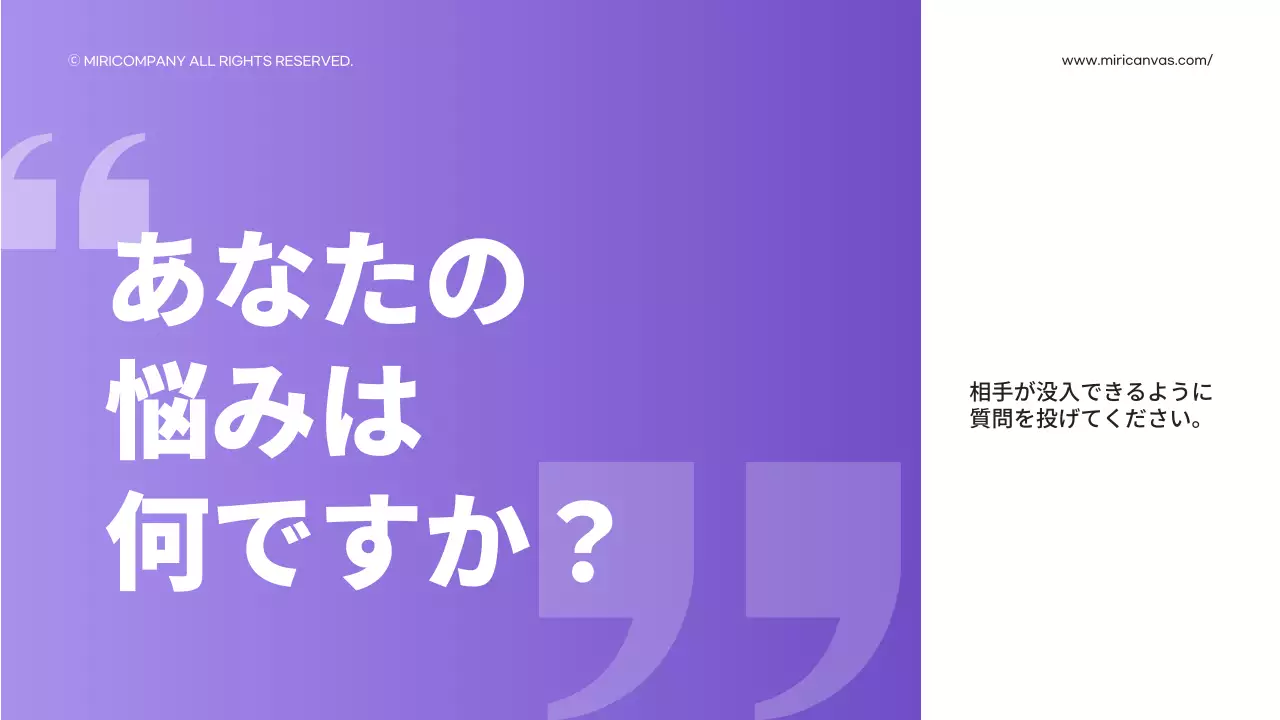 紫 モダン ビジネス プレゼンテーション