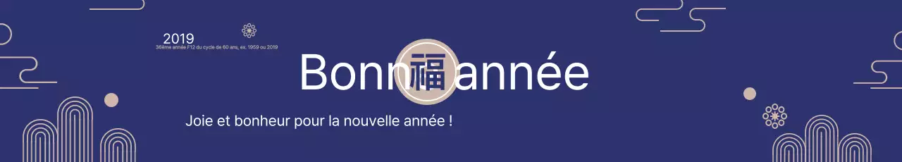 Vœux pour la nouvelle année