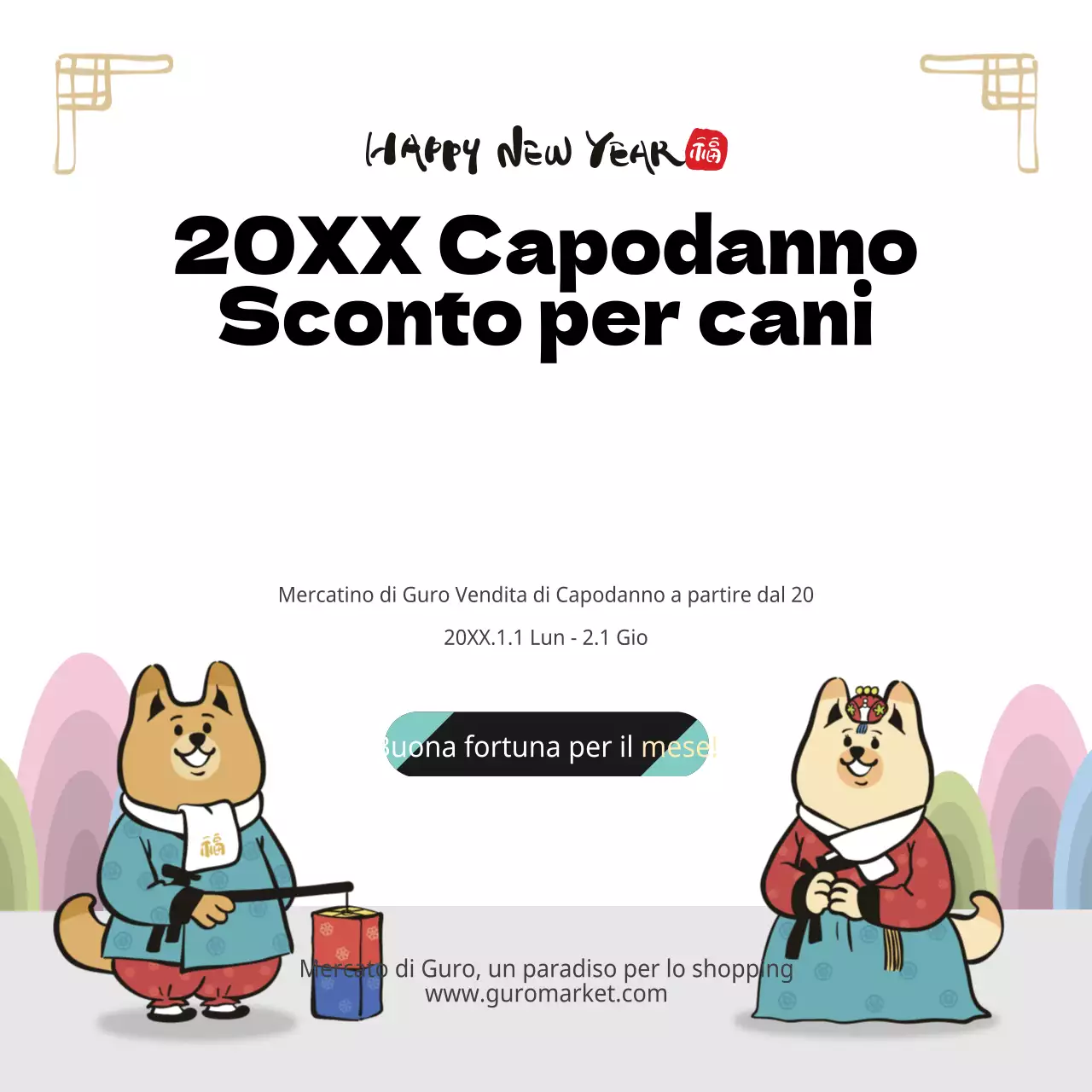 Capodanno 2018