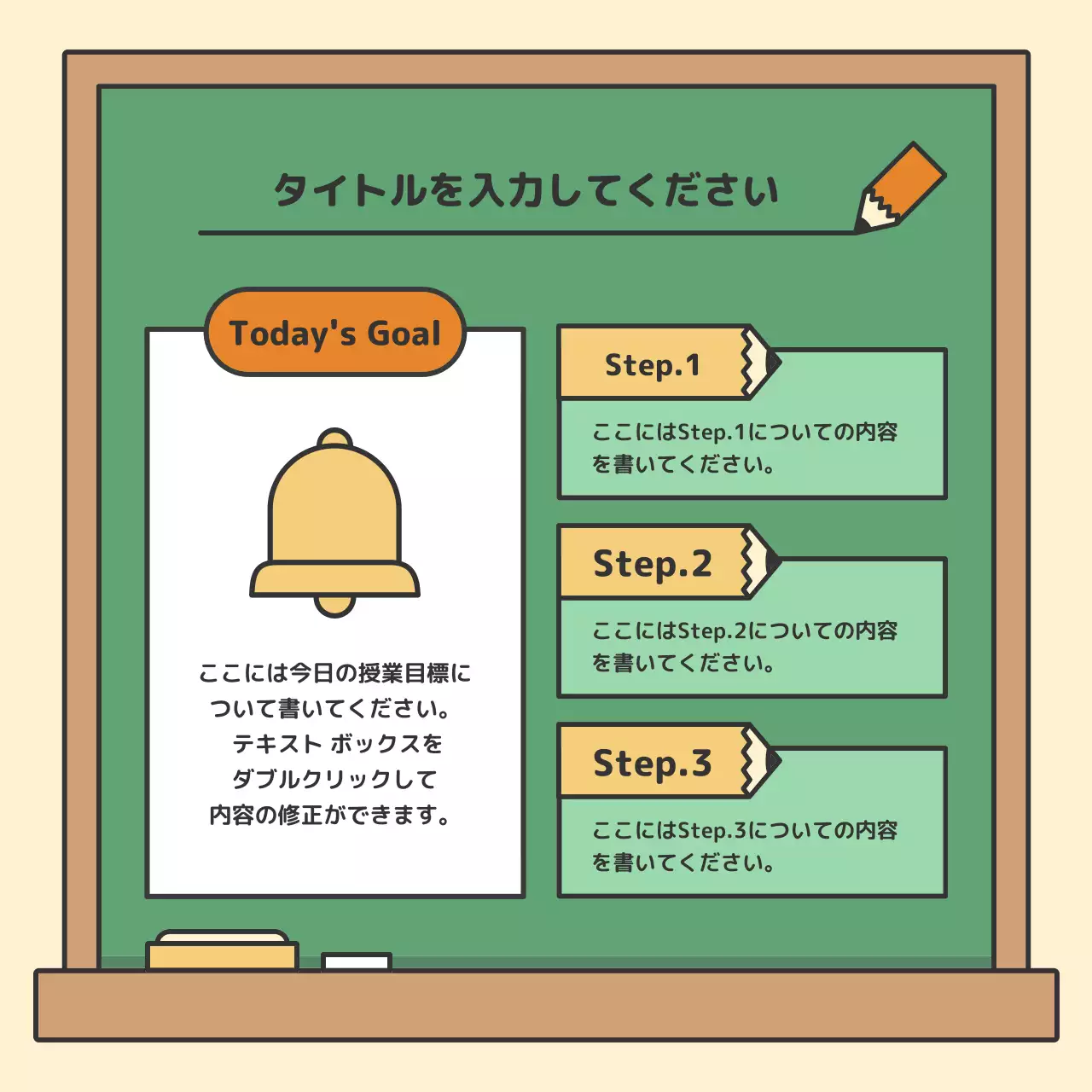 ベージュ シンプル 教育 プレゼンテーション Instagram カルーセル