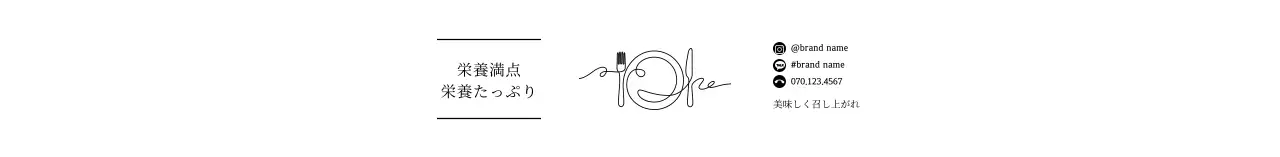 ホワイトシンプルアイコン弁当箱