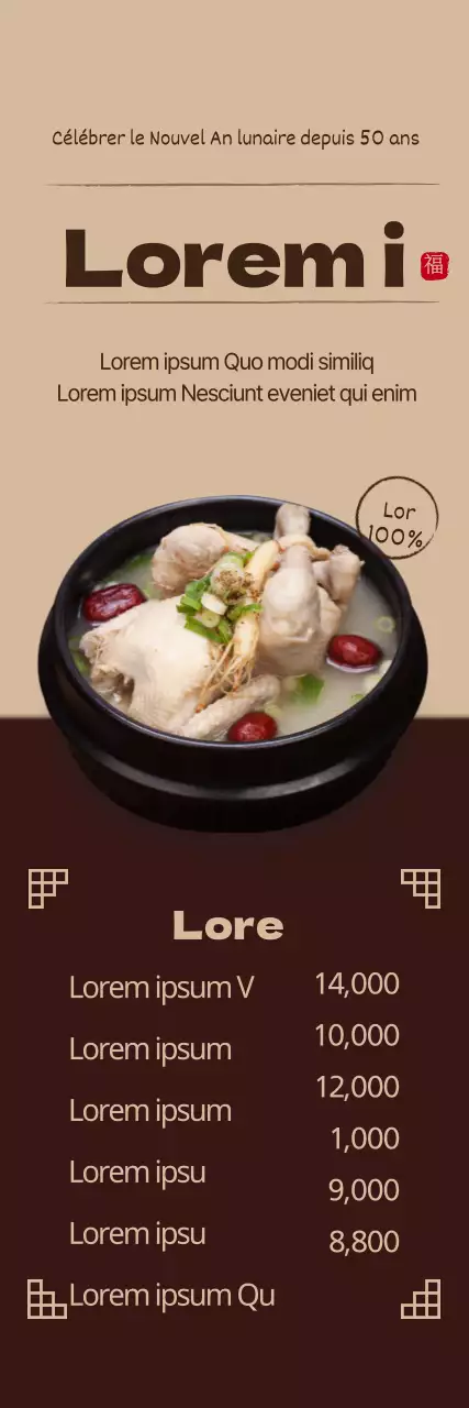 190711_검은삼계탕4