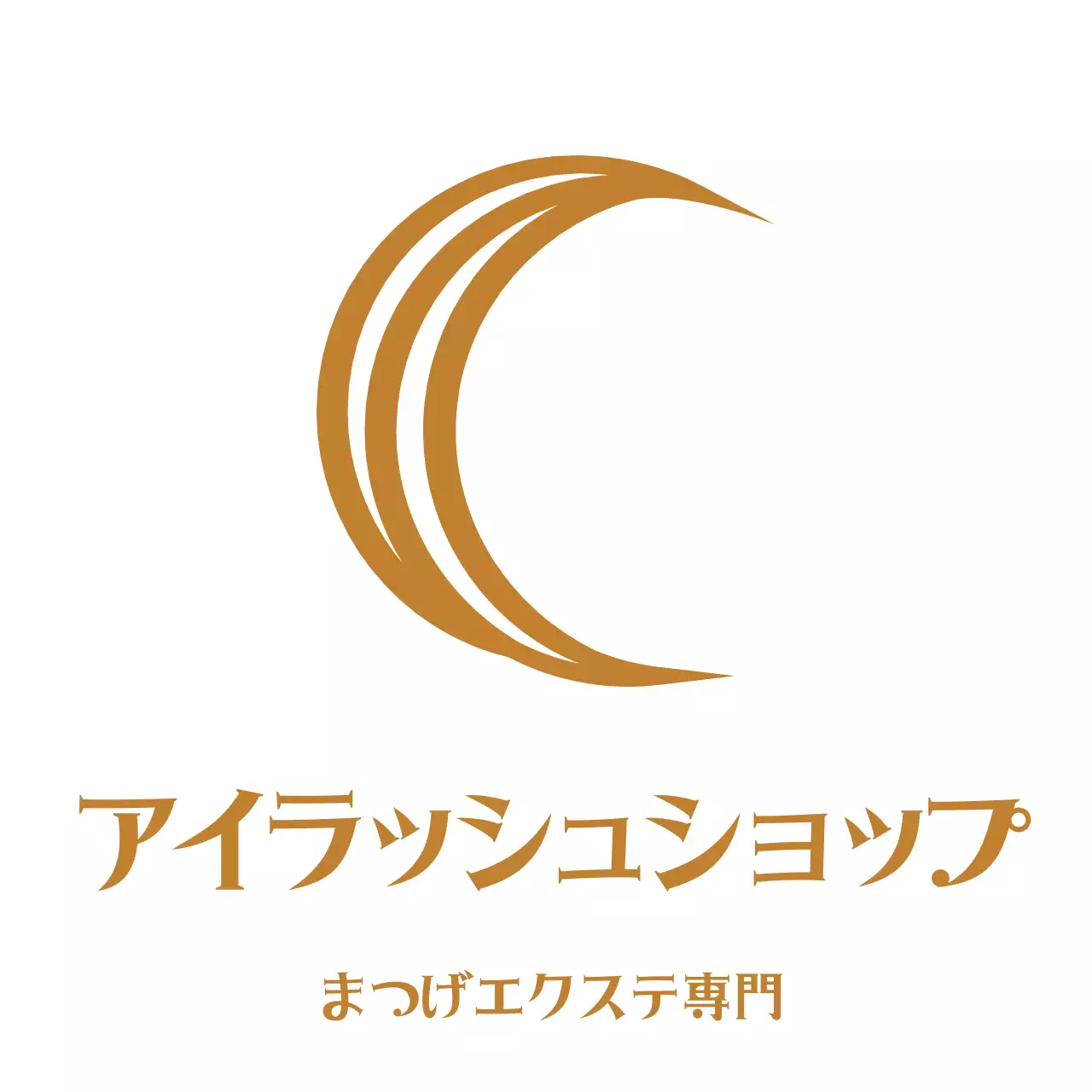 金色 シンプル 美容 ロゴ