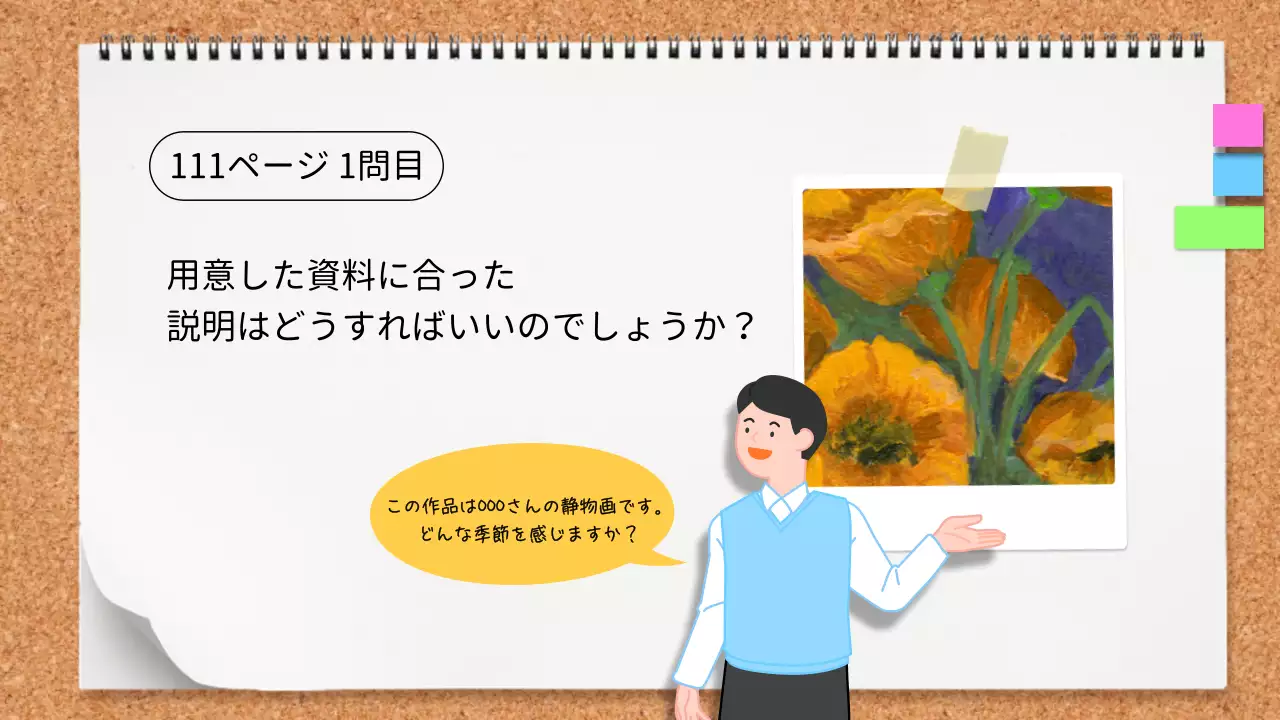 白 シンプル 教材 資料 プレゼンテーション