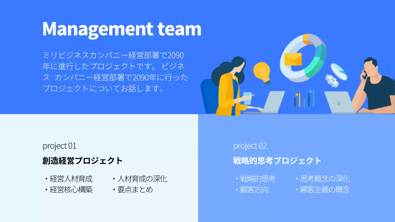 青 モダン ビジネス プレゼンテーション