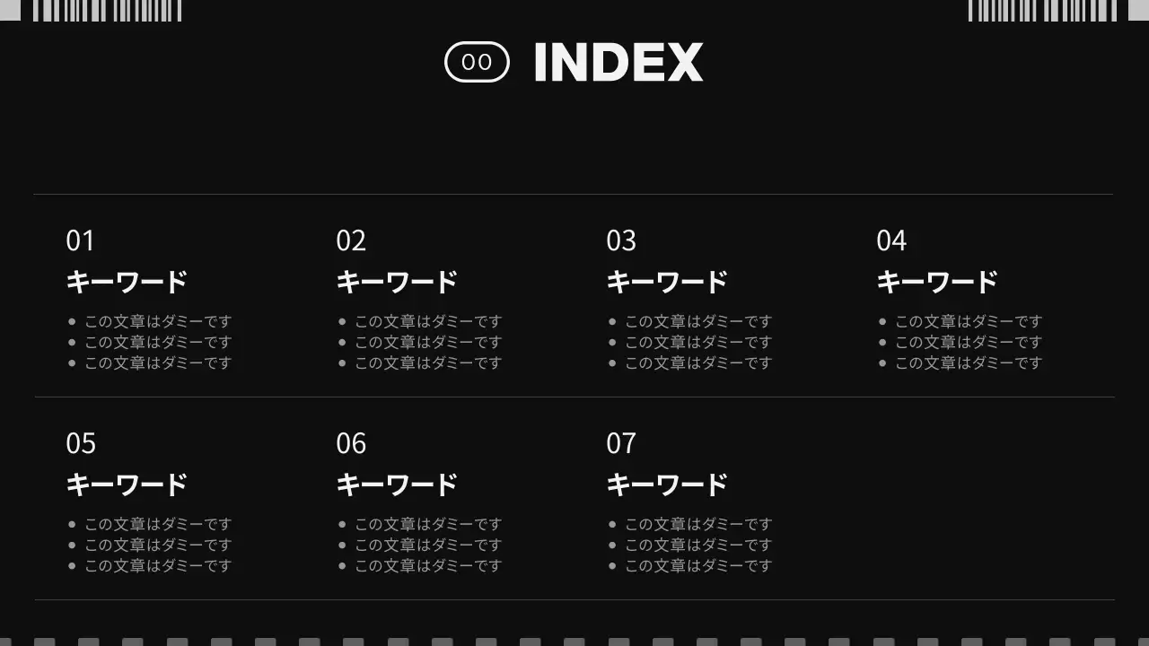 黒 シンプル 映画 パンフレット プレゼンテーション