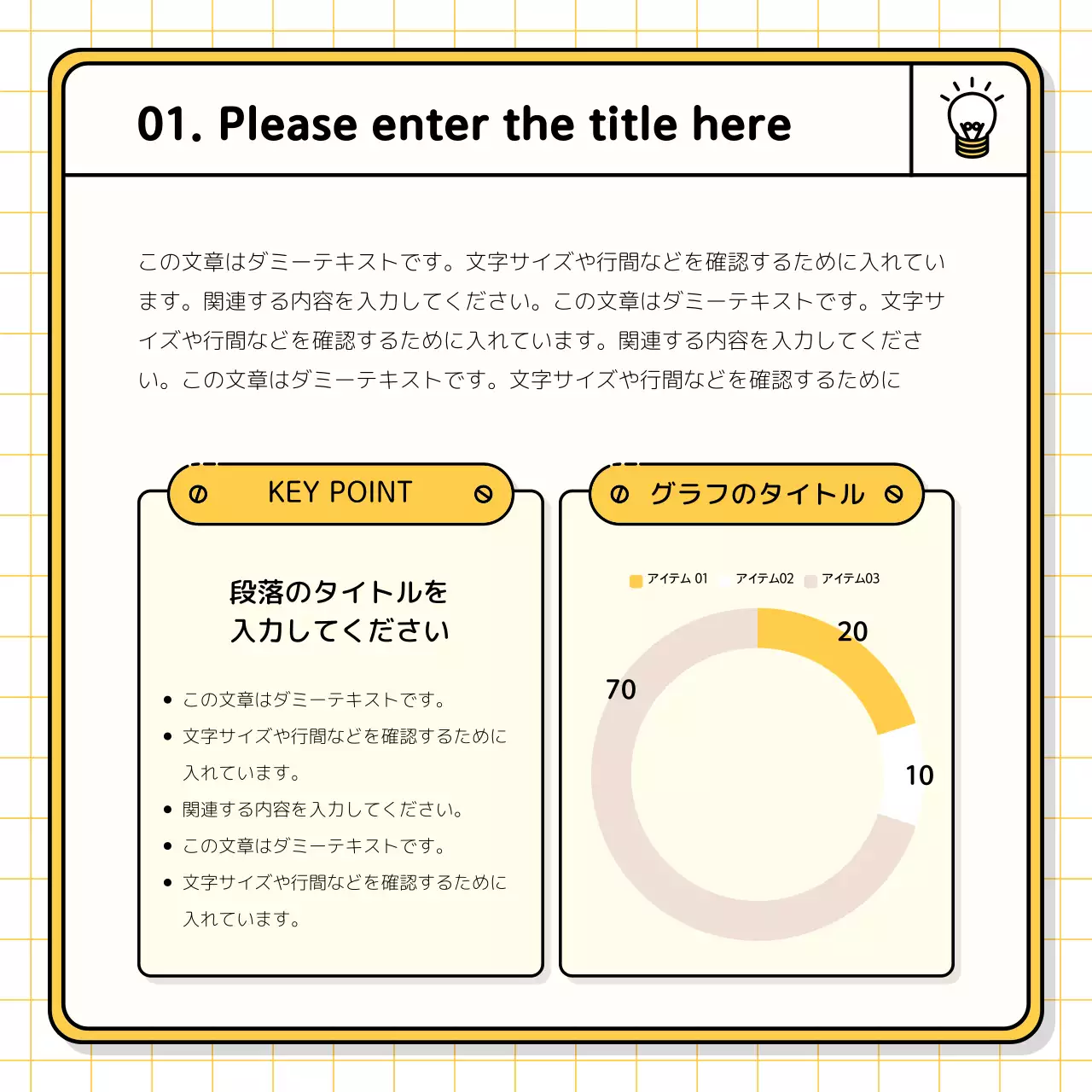 黄色 シンプル ドキュメント マニュアル Instagram カルーセル