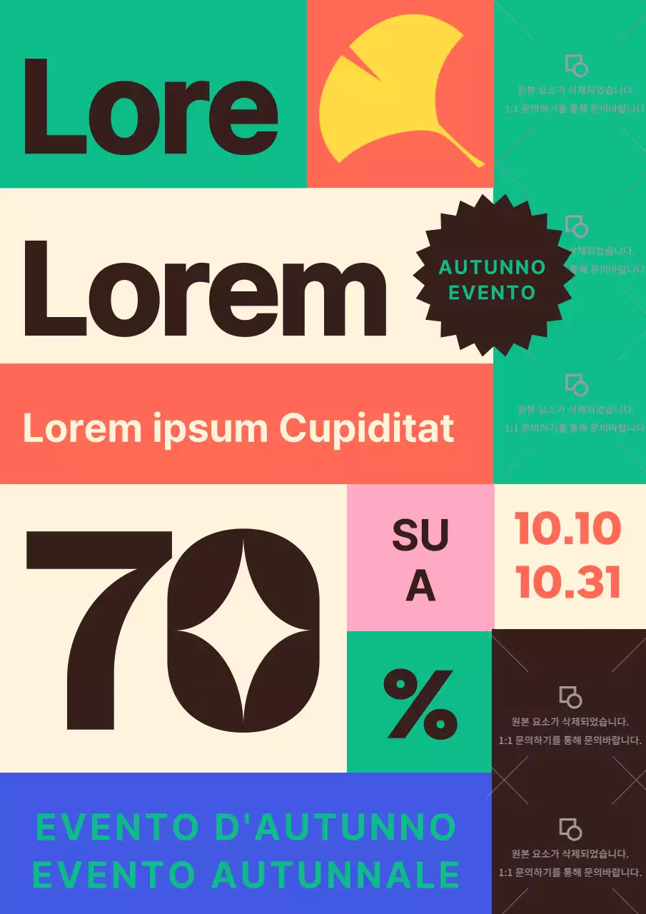 Promuovete la settimana degli sconti con un'enfasi percentuale chic in arancione e verde.