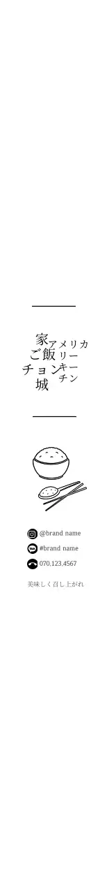 ホワイトシンプルアイコン弁当箱