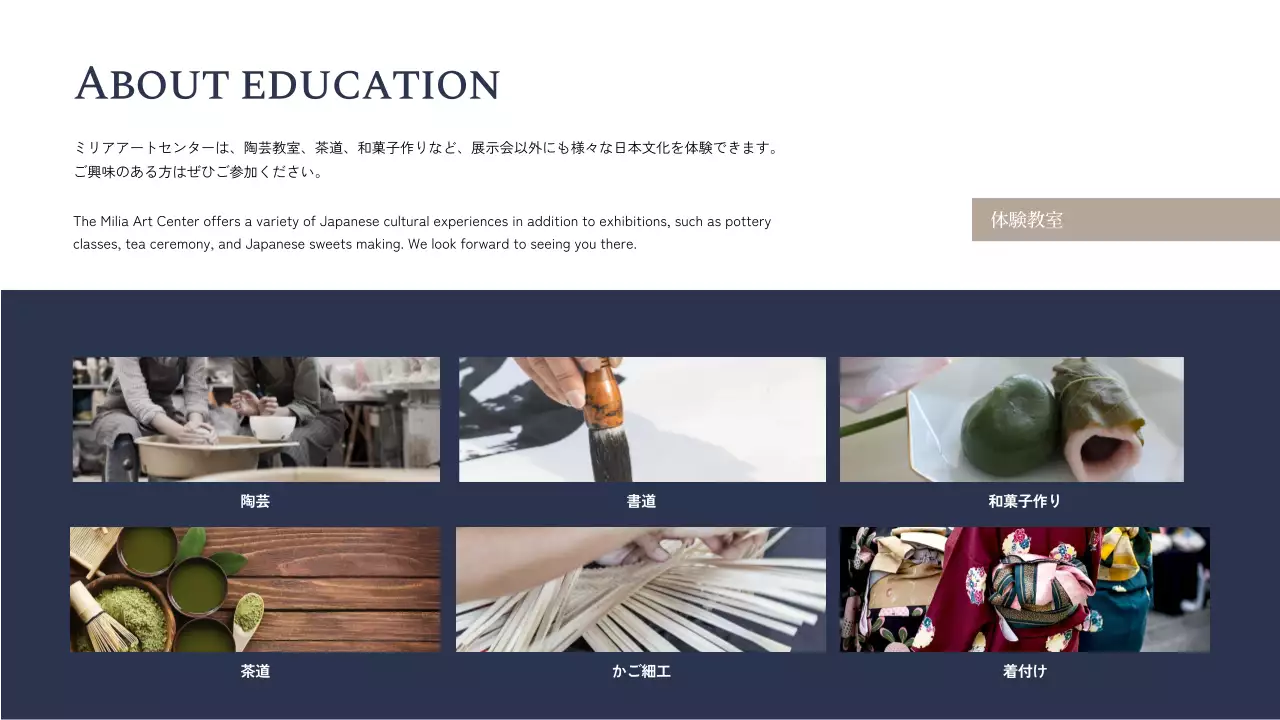 ネイビー モダン 展示案内 パンフレット プレゼンテーション