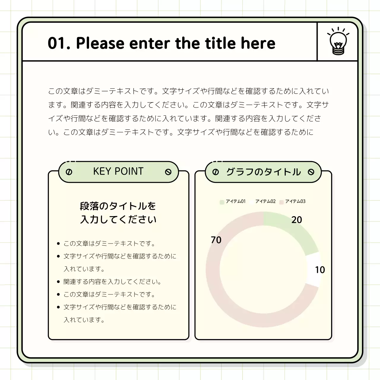 黄色 シンプル ドキュメント マニュアル Instagram カルーセル