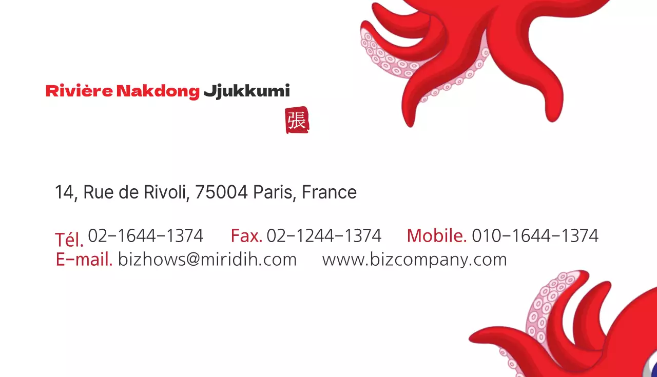 Carte de visite d'un restaurant Takoyaki