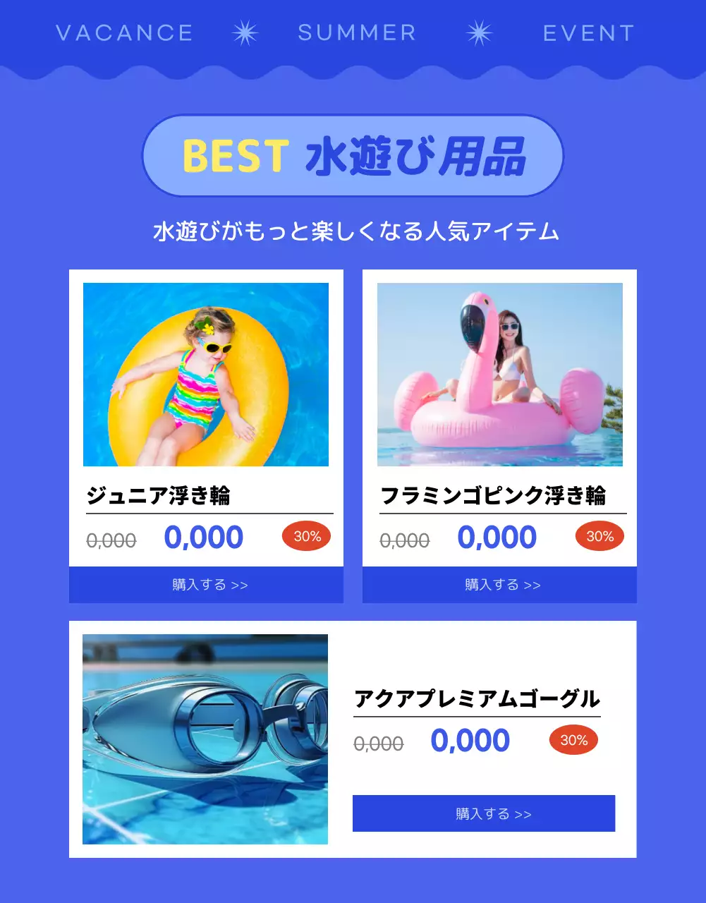 青 ポップ セール ポスター 詳細ページ