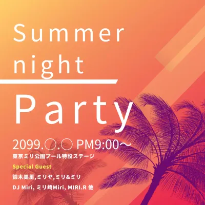 オレンジ モダン パーティー ポスター ウェブバナー