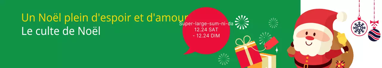 Le culte de Noël