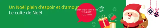 Le culte de Noël