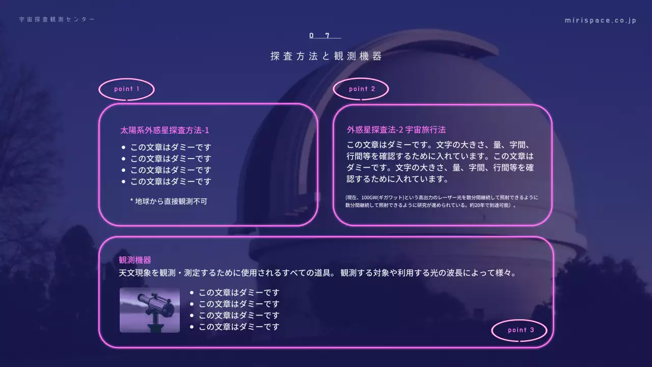 青 ミステリー エイリアン 資料 プレゼンテーション