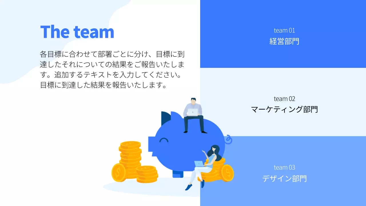 青 モダン ビジネス プレゼンテーション