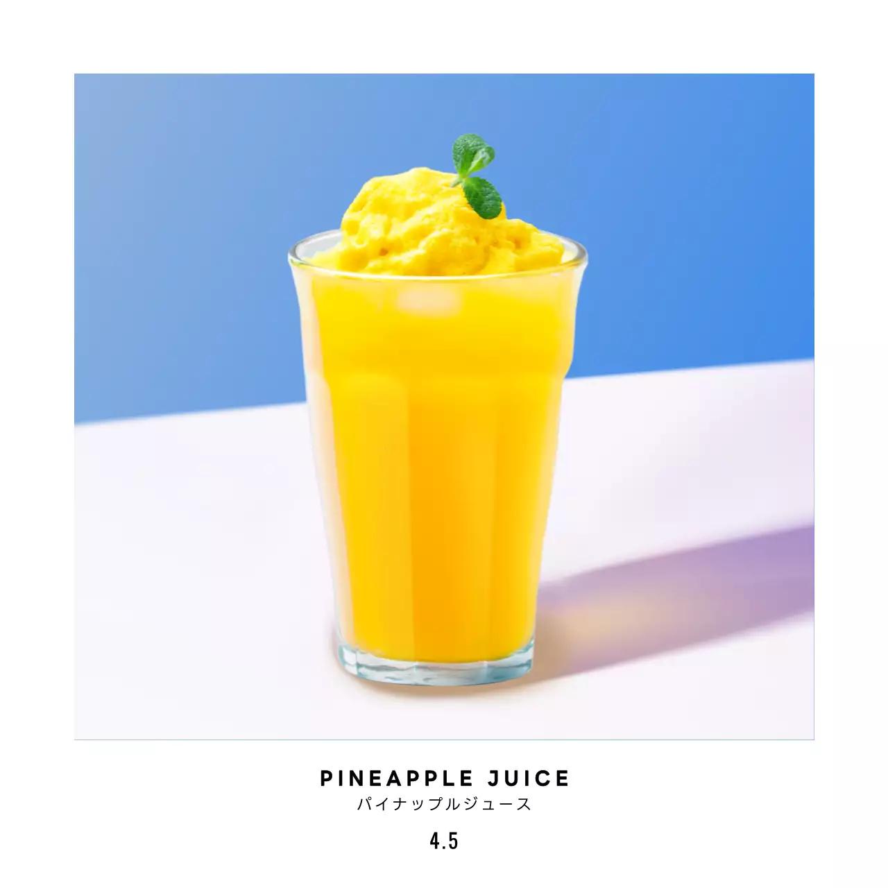 黄色 シンプル ジュース メニュー ウェブバナー