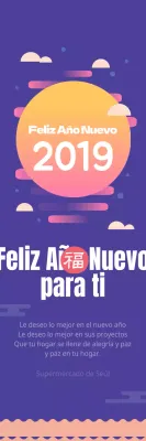 Feliz Año Nuevo
