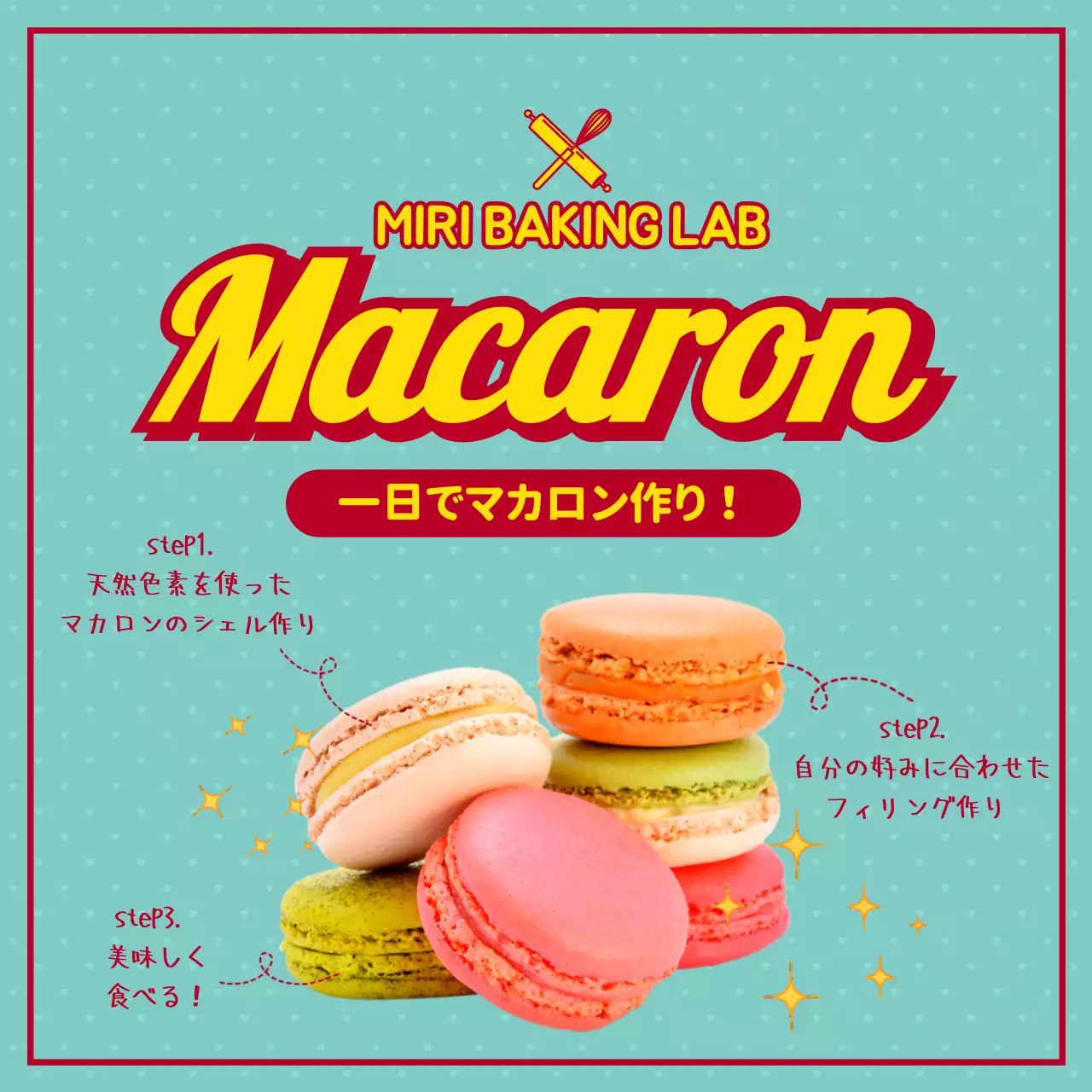 水色 ポップ お菓子 ポスター SNS投稿 正方形