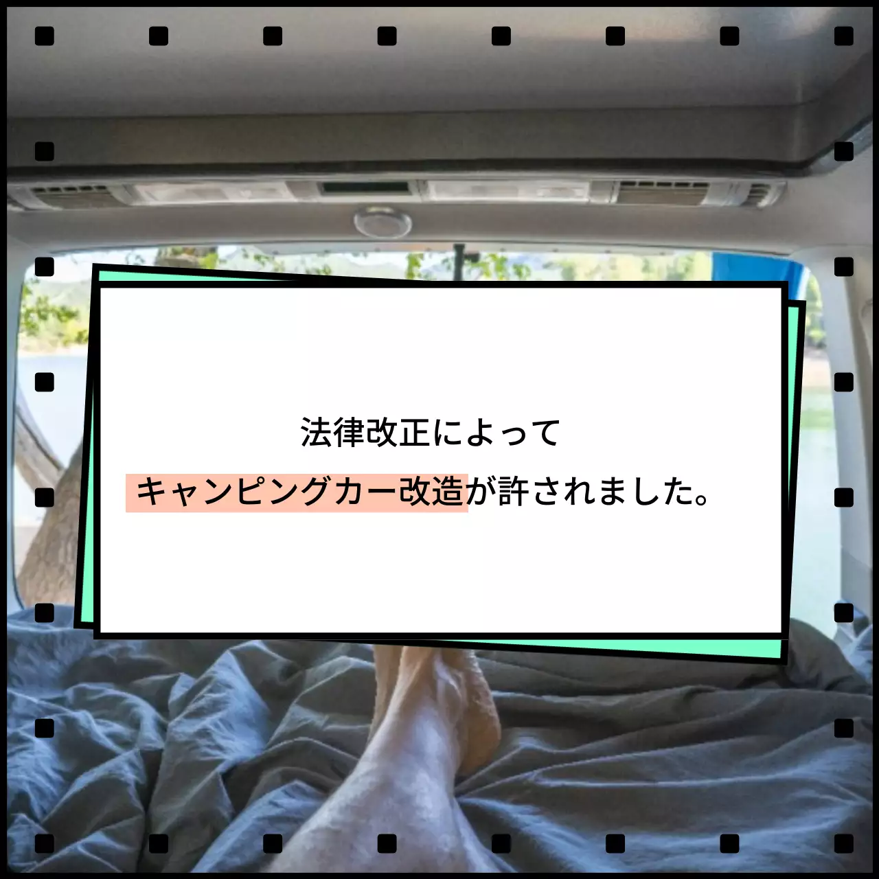 カラフル 楽しい キャンプ チラシ Instagram カルーセル