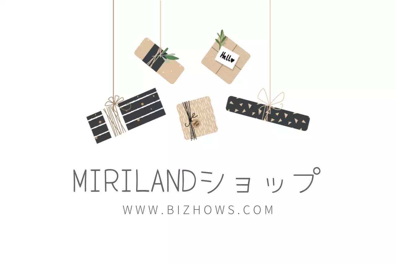 ベージュ シンプル ギフト ロゴ ファンシーバナー